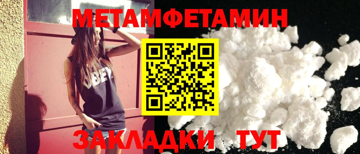 АМФЕТАМИН Розовый Костомукша