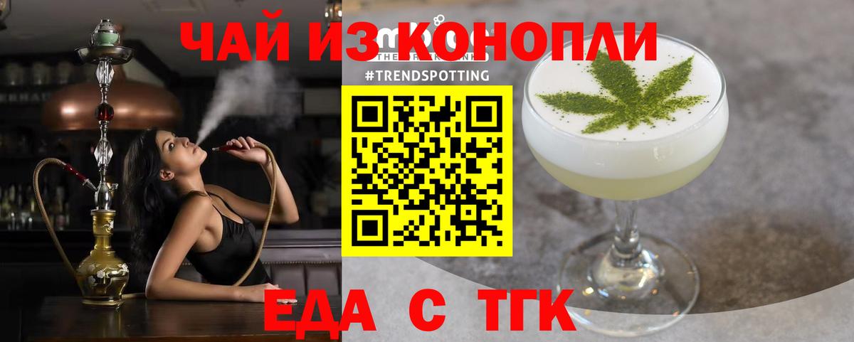Cannafood марихуана  Вход с VPN  Костомукша 