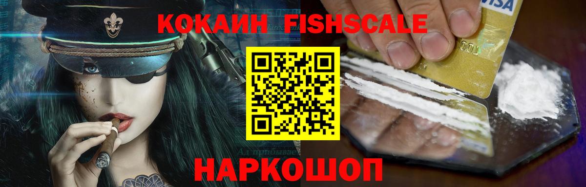 КОКАИН Перу Костомукша