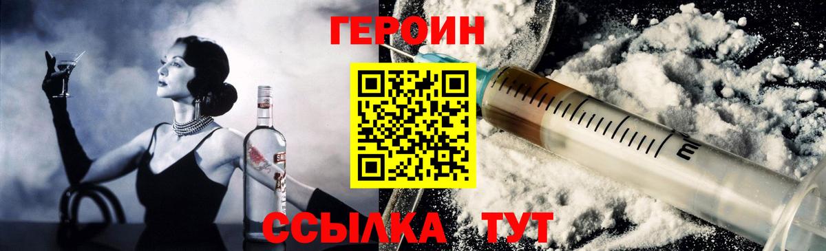 Костомукша  ГЕРОИН афганец  Вход с VPN 
