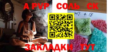 трава Будённовск