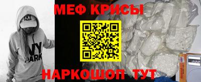 мдма Камень-на-Оби