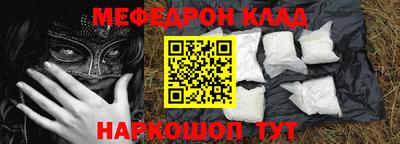 трава Будённовск