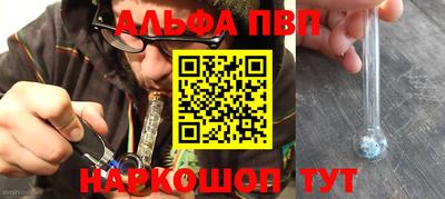 трава Будённовск