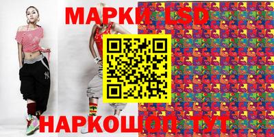 трава Будённовск