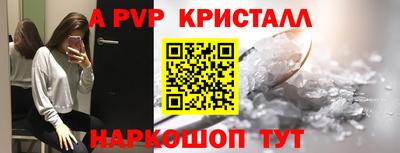 крисы Каменск-Уральский