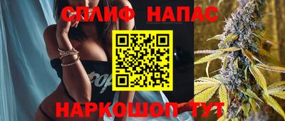 трава Будённовск