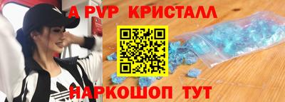 a pvp Бугуруслан