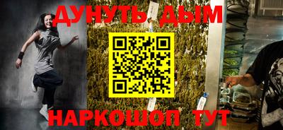 трава Будённовск