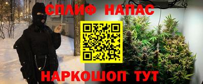 spice Бузулук