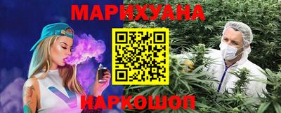 трава Будённовск