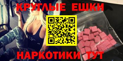 трава Будённовск
