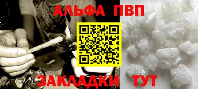 a pvp Бугуруслан