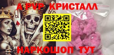 spice Бузулук