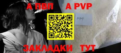 a pvp Бугуруслан