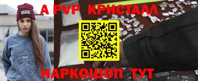 a pvp Бугуруслан
