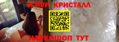 spice Бузулук