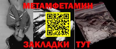spice Бузулук