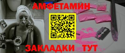 spice Бузулук