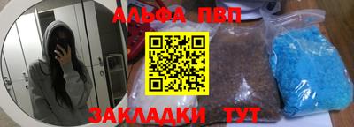 spice Бузулук