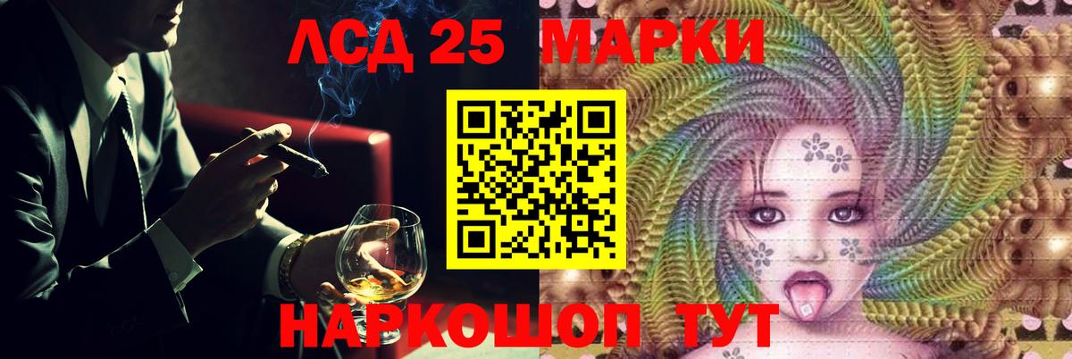 hydra как войти  LSD-25 экстази кислота  ЛСД экстази ecstasy  Вход с VPN  Костомукша 