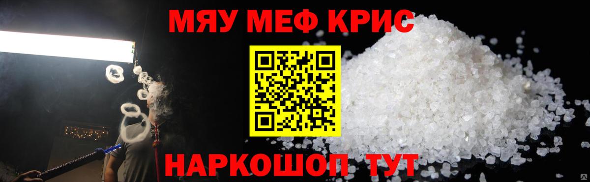Костомукша  МЕФ  Вход с VPN  МЕФ мука  Меф мука 