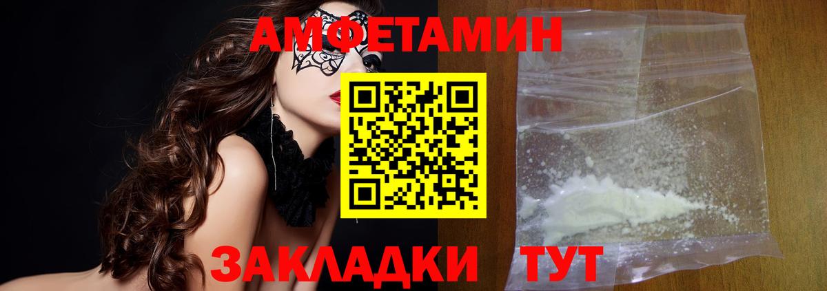 МЕТАМФЕТАМИН кристалл  МЕТАМФЕТАМИН кристалл  Костомукша  Вход с VPN 