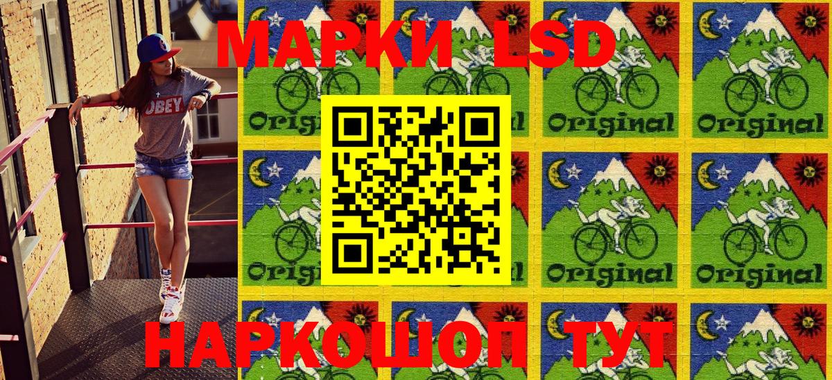 Марки NBOMe 1500мкг  Вход с VPN  купить наркоту  Марки NBOMe 1500мкг  Костомукша 