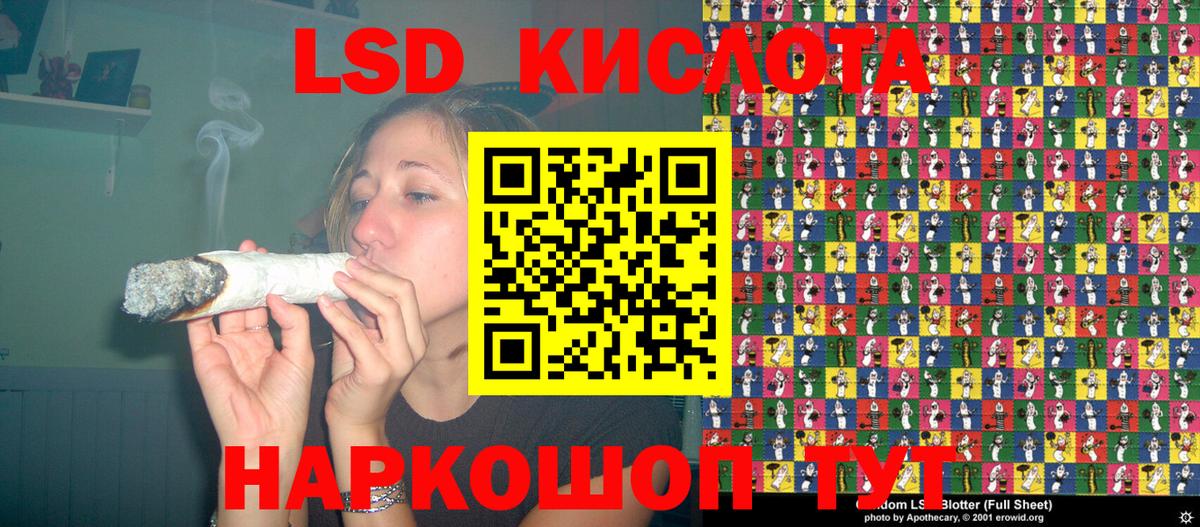Марки 25I-NBOMe 1,8мг Костомукша