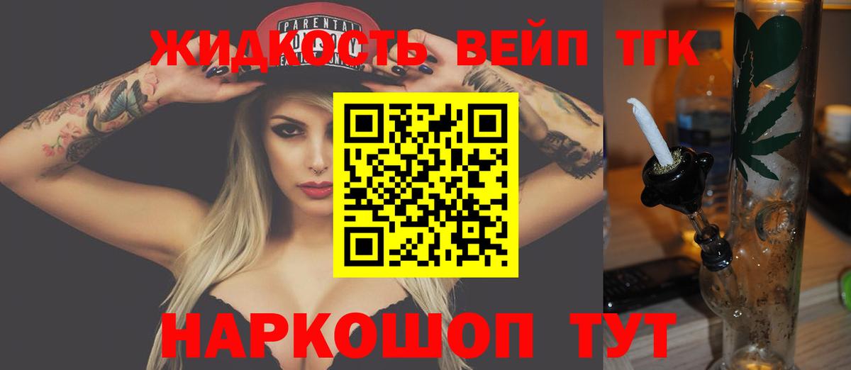 Гашиш  Костомукша  Cocaine  Вейп ТГК  LSD-25  Вход с VPN  Меф   Канабис 