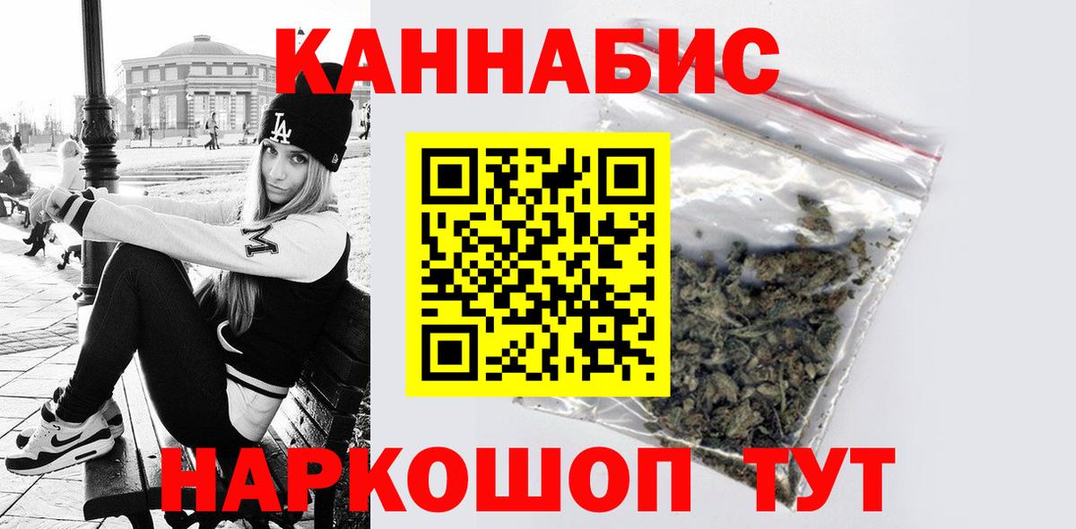 Марихуана конопля  Марихуана Ganja  Костомукша  Шишки марихуана планчик  Вход с VPN  Марихуана OG Kush 